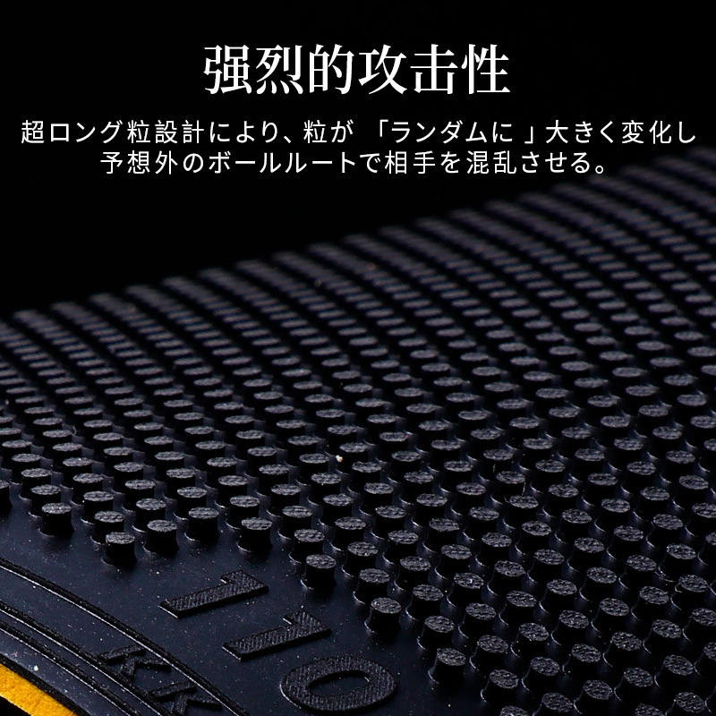 BLütenkirsche Table Tennis Rub - огляд і ціна Table Tennis Hybrid Rubbers