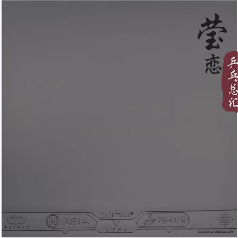 XIOM VEGA ASIA HYBRID 79-079 T - огляд і ціна Table Tennis Hybrid Rubbers