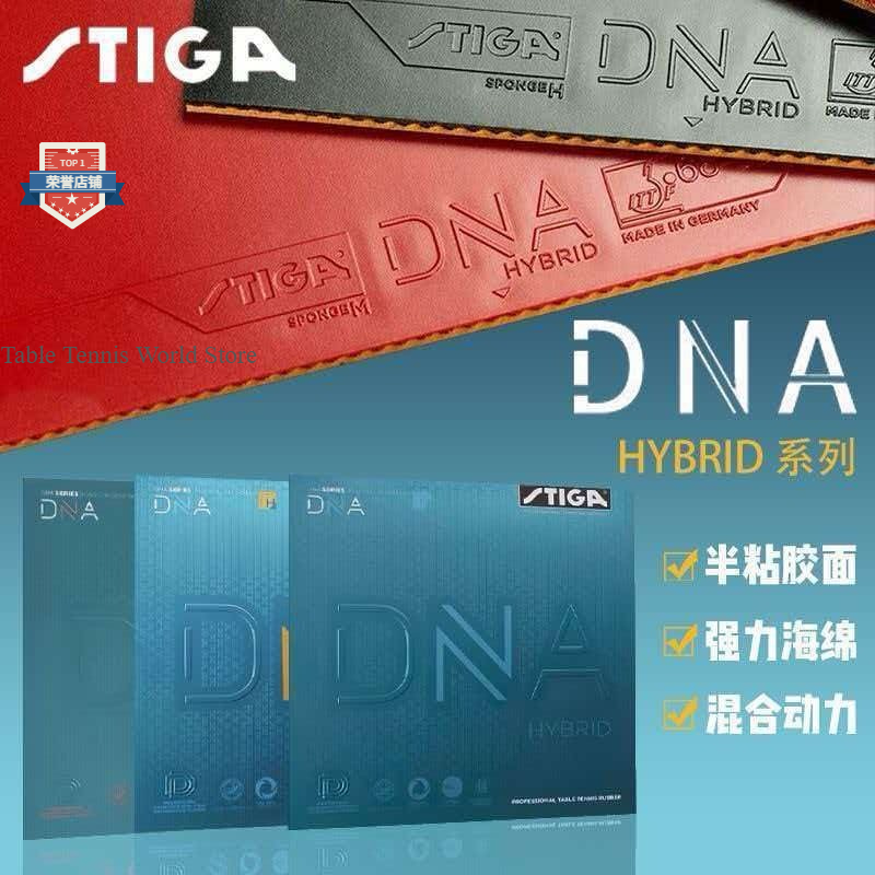 Authentic STIGA DNA Hybrid Ser - огляд і ціна Table Tennis Hybrid Rubbers
