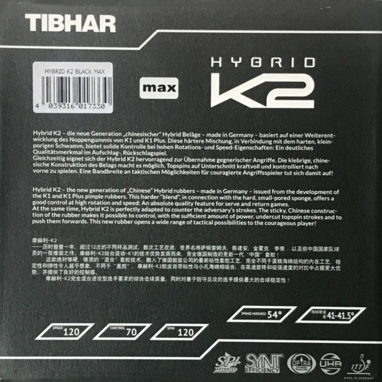 TIBHAR HYBRID K2 (Sticky Rubbe - огляд і ціна Table Tennis Hybrid Rubbers