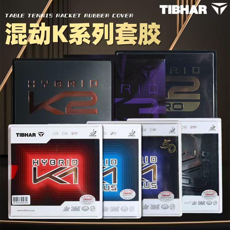 Tibhar K2 Hybrid & K1 National - огляд і ціна Table Tennis Hybrid Rubbers