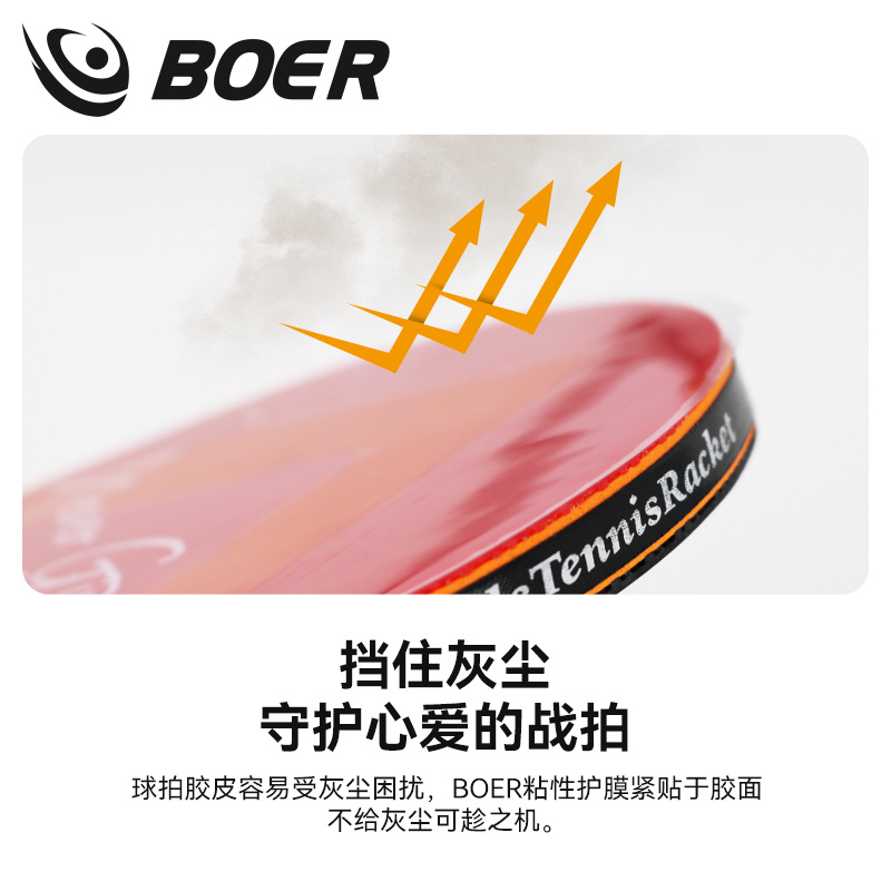 Table Tennis Racket  Adhesive  - огляд і ціна Table Tennis Hybrid Rubbers