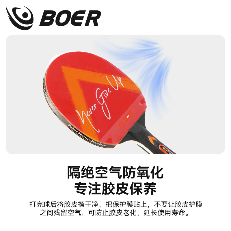 Table Tennis Racket  Adhesive  - огляд і ціна Table Tennis Hybrid Rubbers