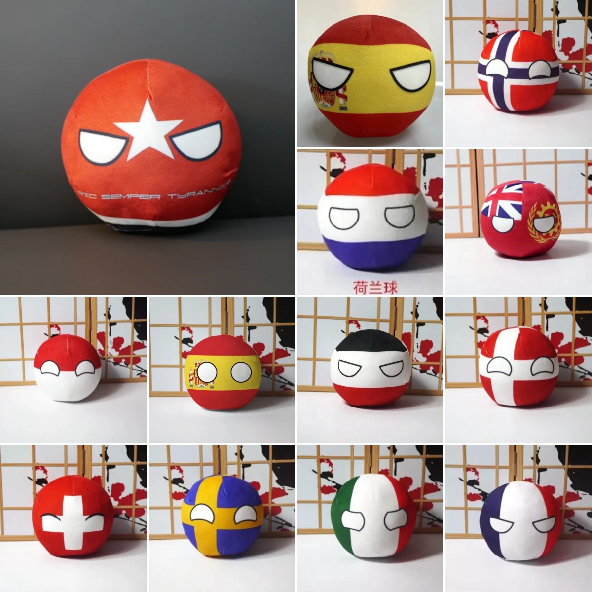 Countryballs Plush Keychain Do - огляд і ціна Table Tennis France